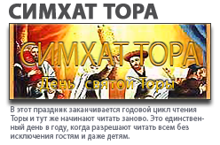 Молитвы