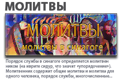 Заповеди