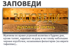 Брит Мила