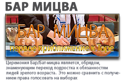 Миква