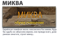 Хупа